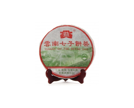 银海普洱茶大益回收大益茶2004年彩大益500克 件/提/片